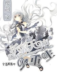 2023-2024赛季全国速度滑冰U系列中小学校际联赛(延吉站)开赛