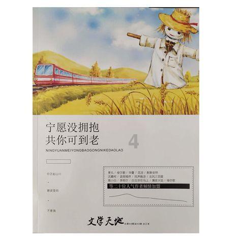 逃离粉红岛
