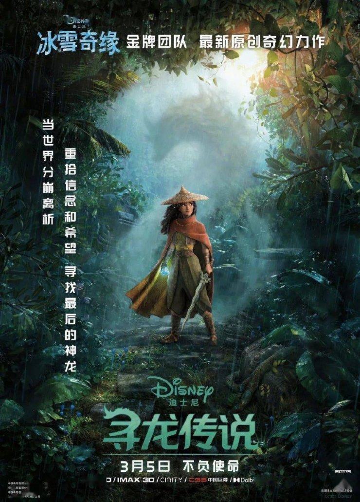 逃离未知丛林2