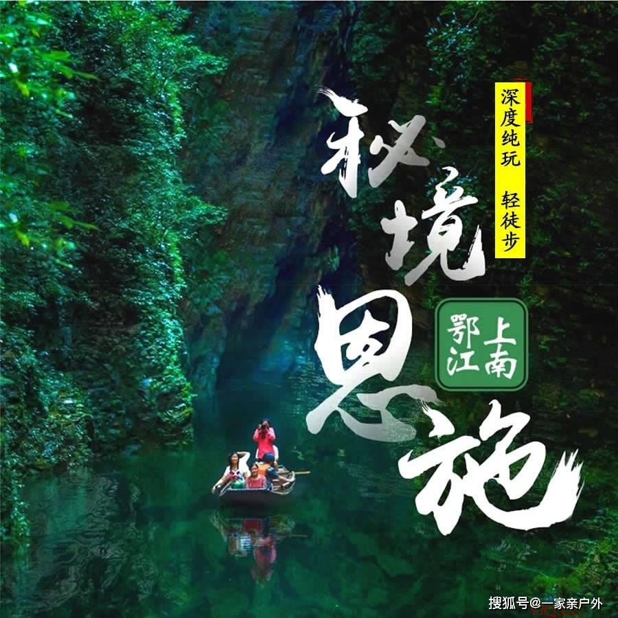 匆忙离开