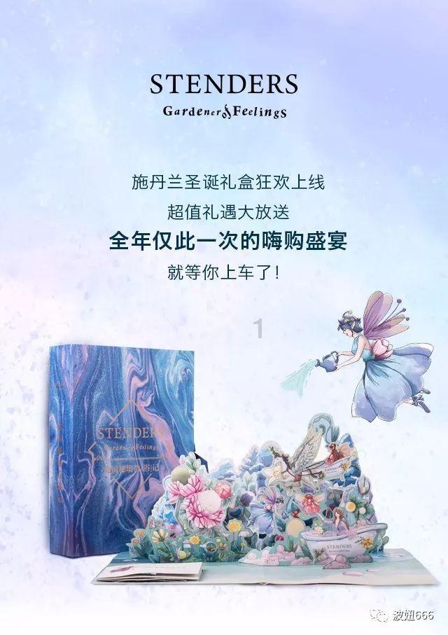 劲舞团