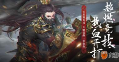 别人对你小孩人身伤害能容忍吗？游戏画面