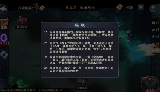 空洞骑士