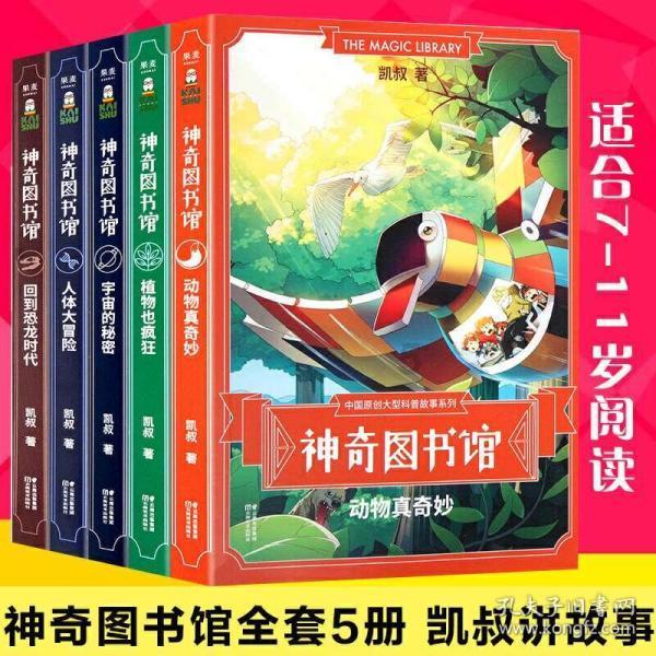 燃烧吧大脑装瓶子游戏