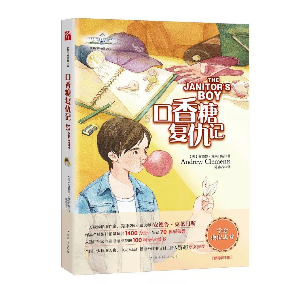 疯狂球球极限求生