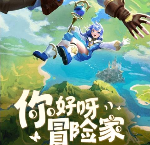 淘气兔救援