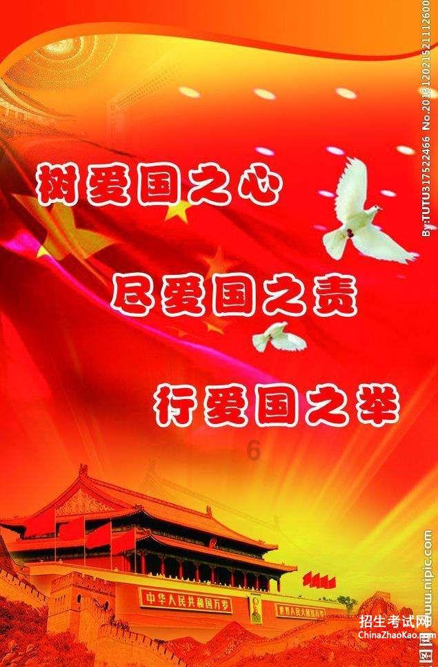 火影忍者手游