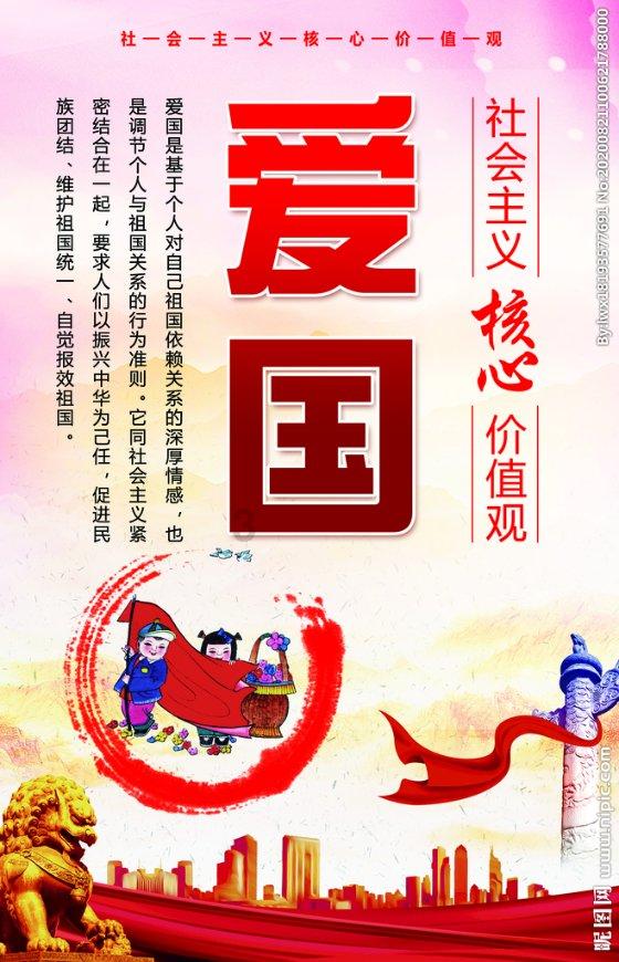 危险航线