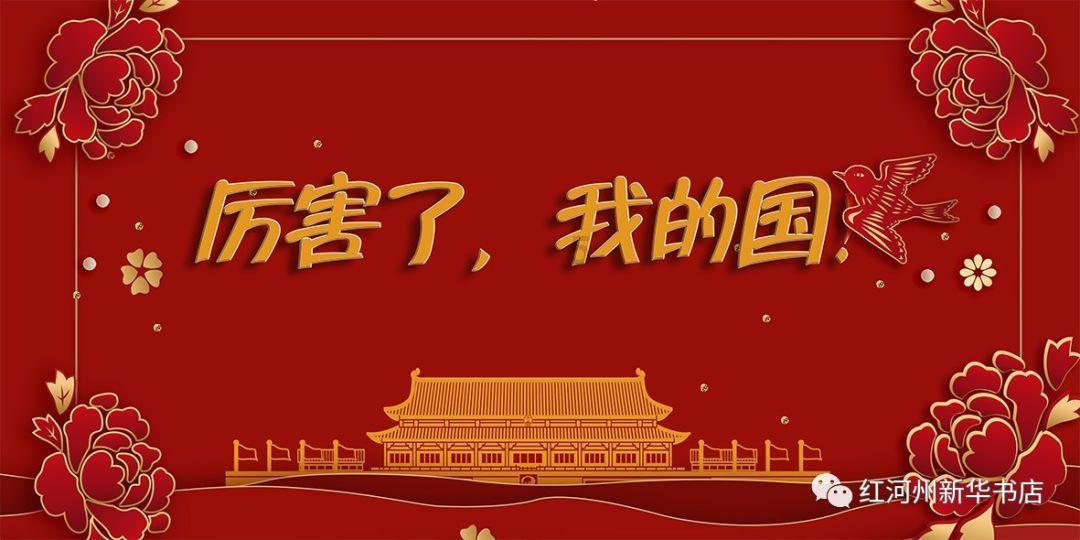 祸乱君心