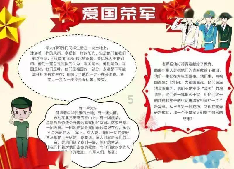 视频丨习近平在中法建交60周年庆祝活动上的视频致辞