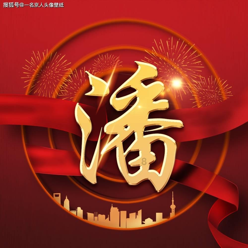 航海王