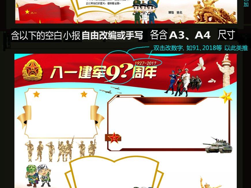 奇迹暖暖