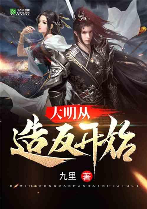 大型营救