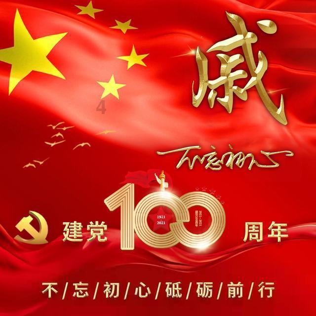 滴滴专车司机工资高还是易道更高游戏画面