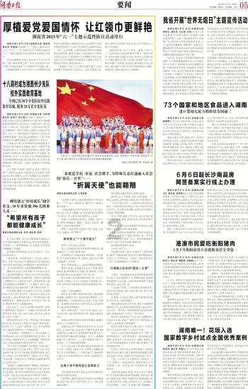 梦幻西游3D