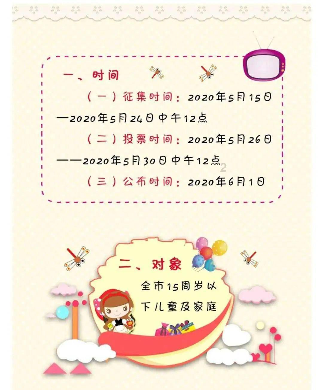 僵尸猎人赏金大赛