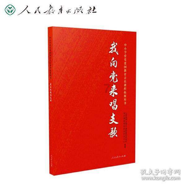 格斗战机