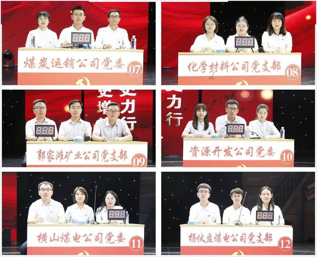 求生指南：第三人称