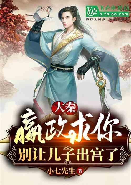 地狱之刃