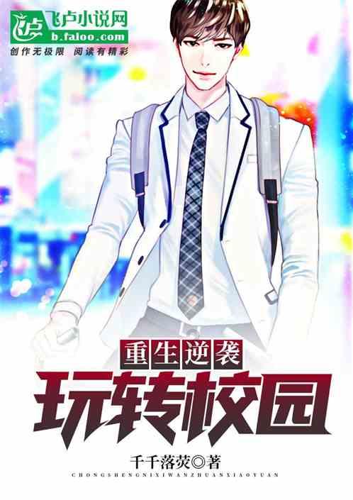 魔法骑士战争